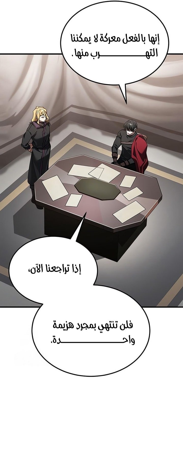 صفحة 51