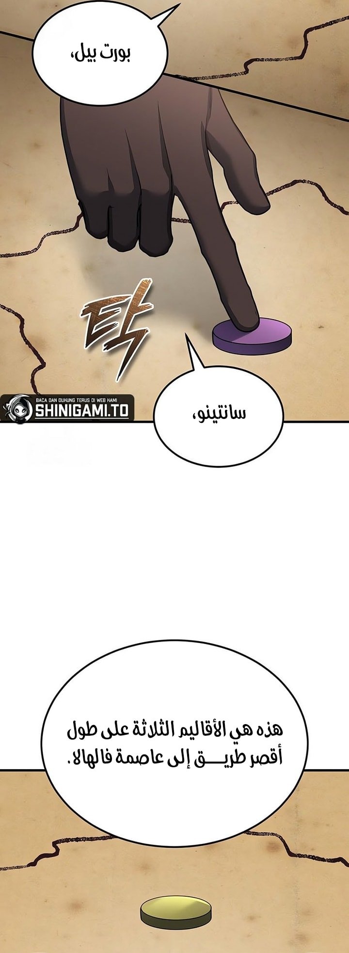 صفحة 56