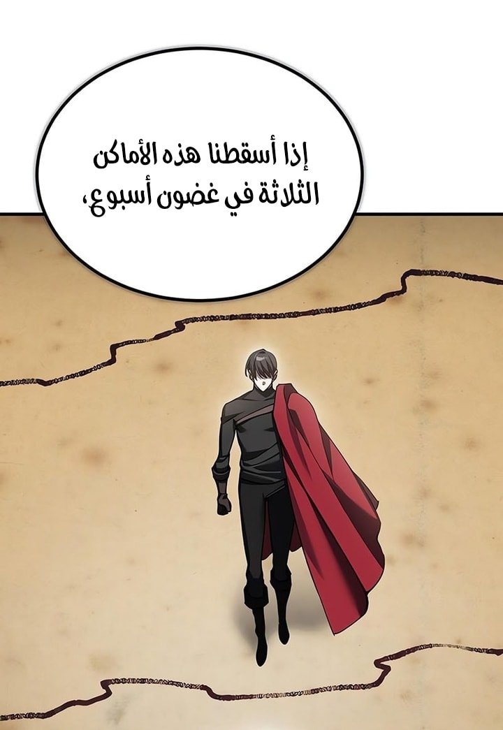صفحة 59