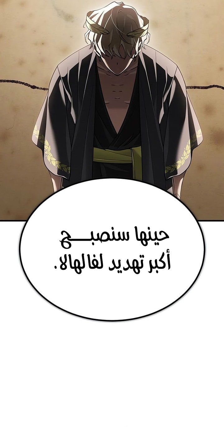 صفحة 60