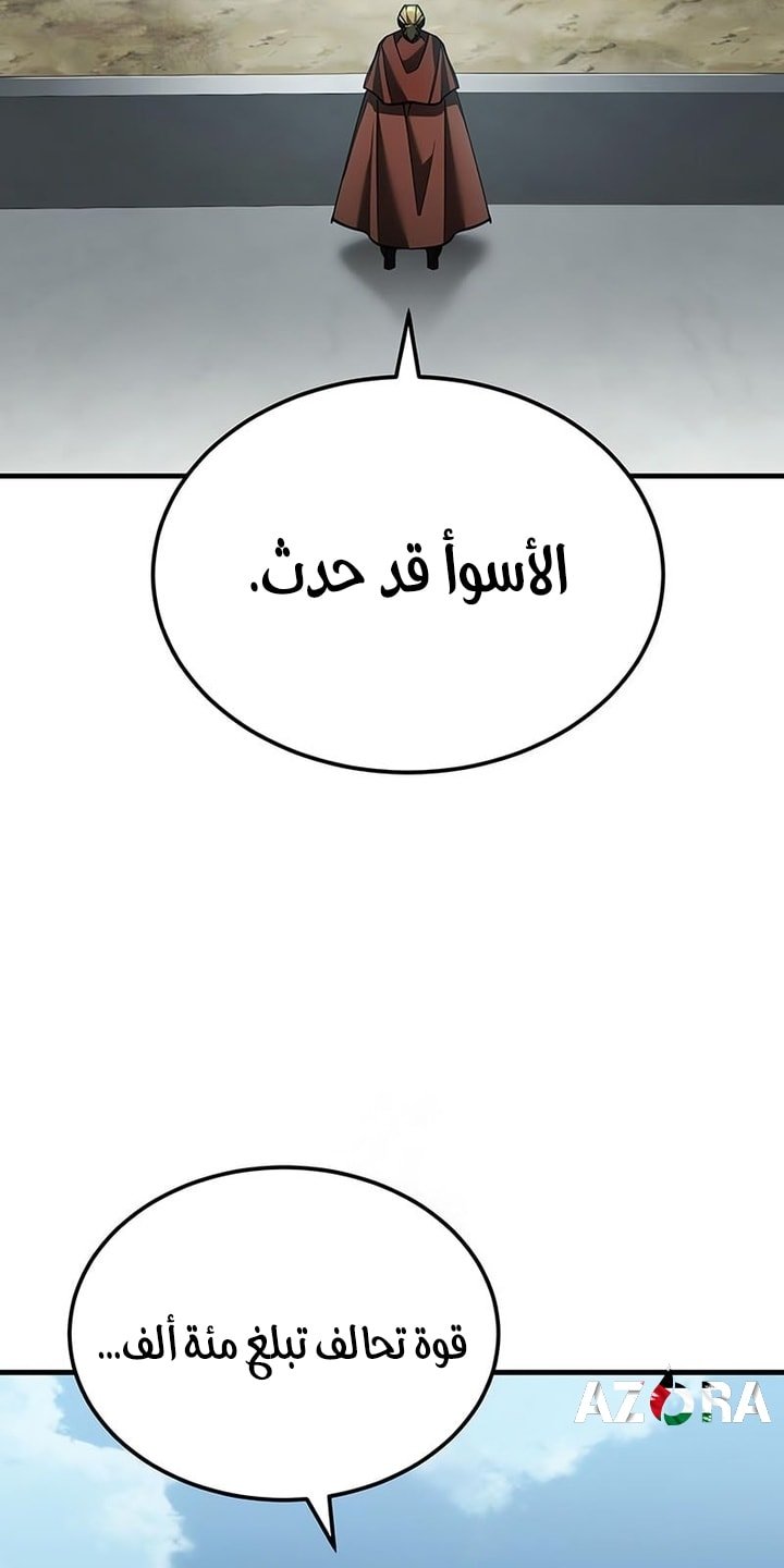 صفحة 63