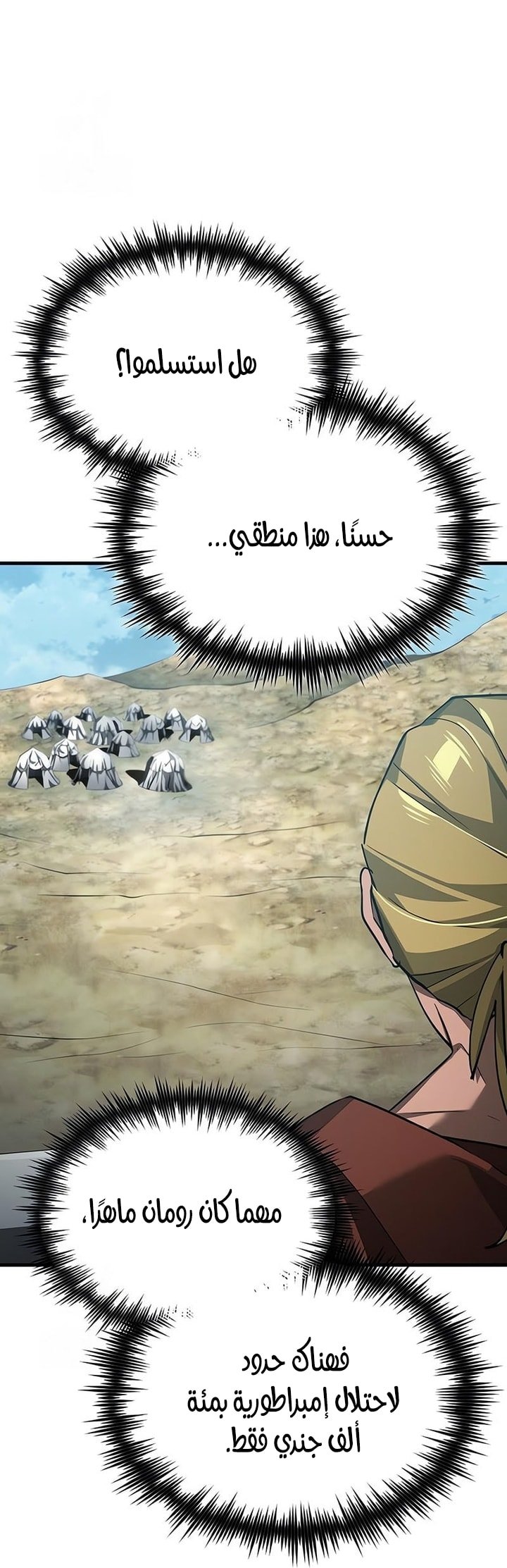 صفحة 70