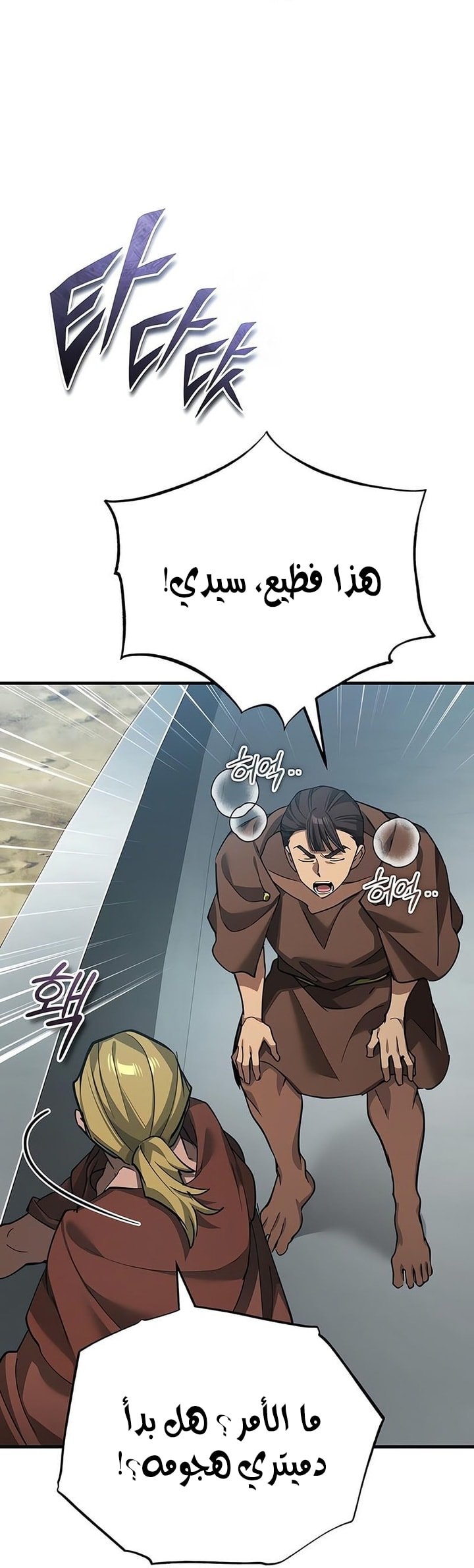 صفحة 71