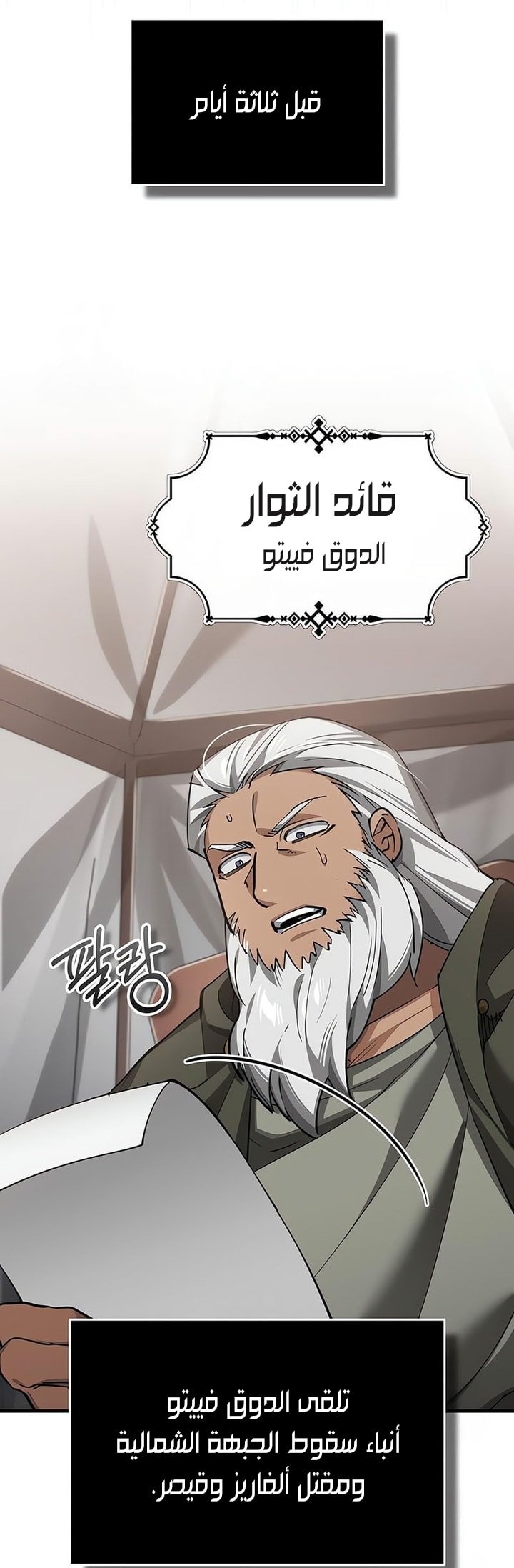 صفحة 75