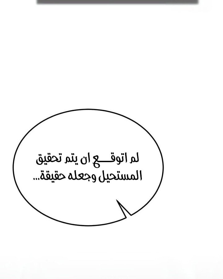 صفحة 76