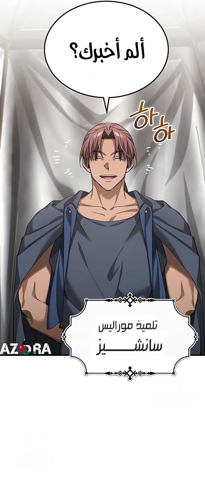 صفحة 77