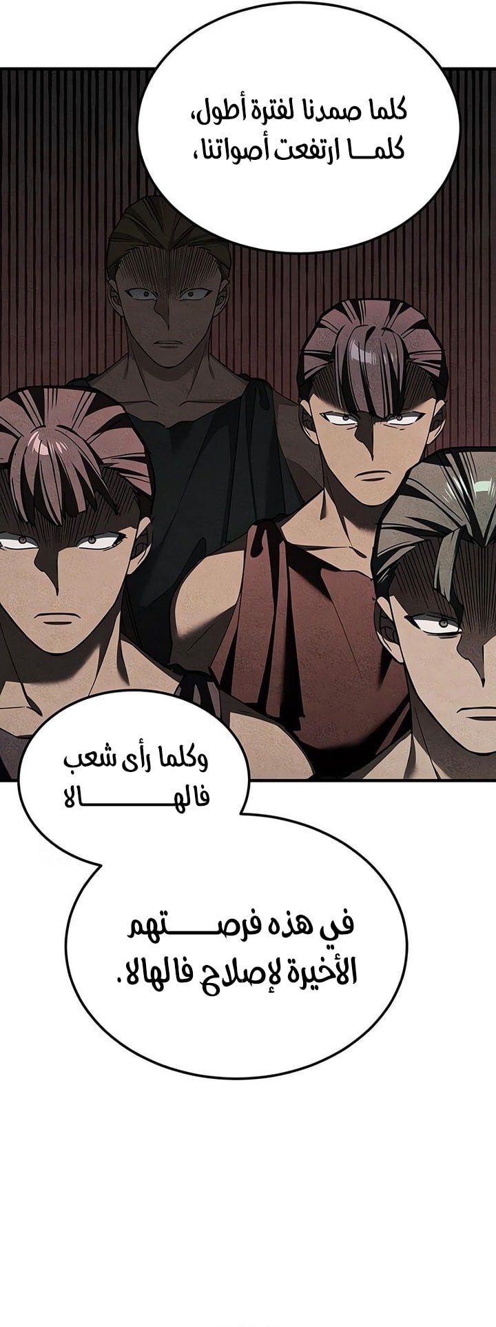 صفحة 80