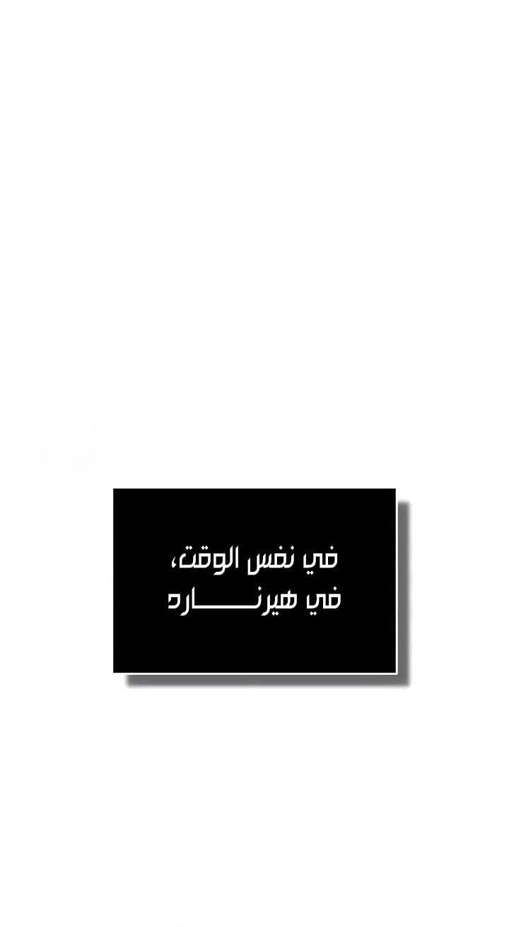 صفحة 82