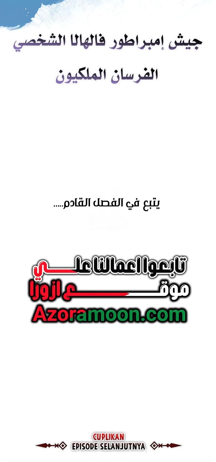 صفحة 86