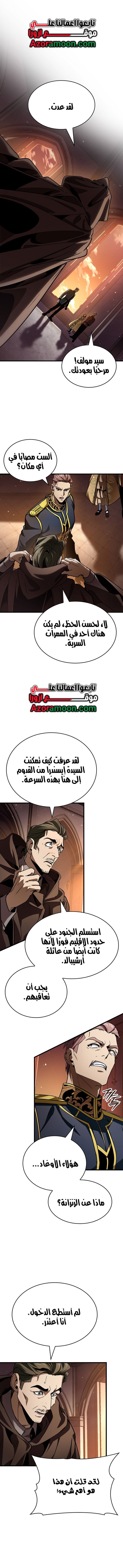صفحة 3