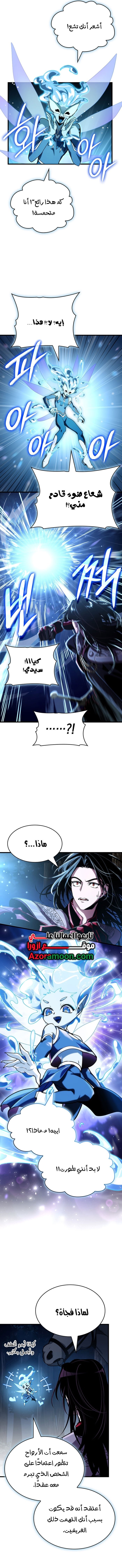صفحة 19