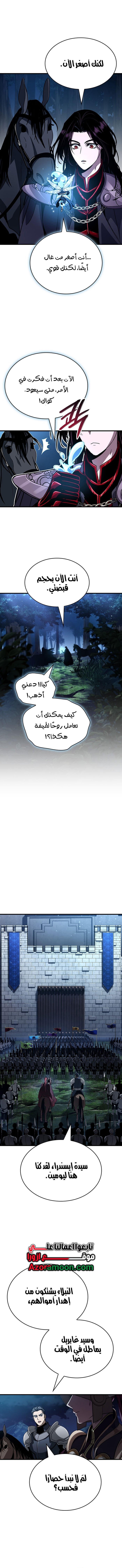 صفحة 20