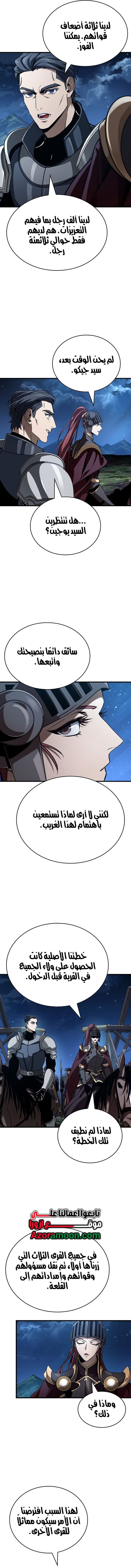صفحة 21