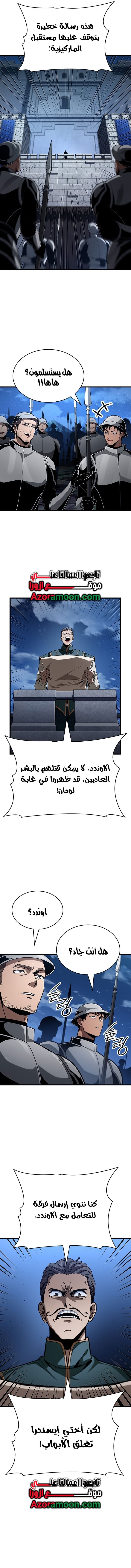 صفحة 24