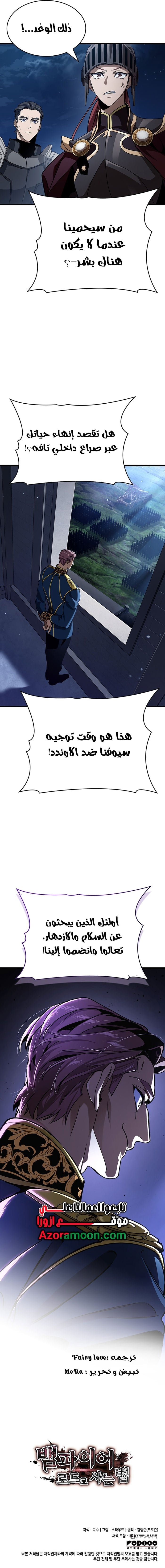 صفحة 25