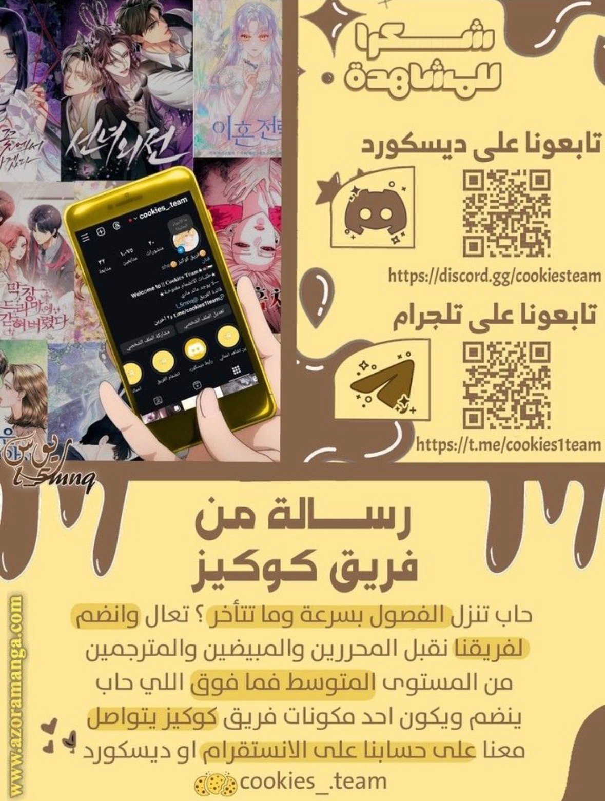 صفحة 24