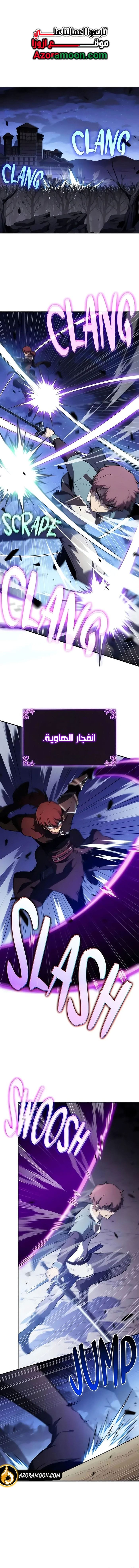صفحة 3