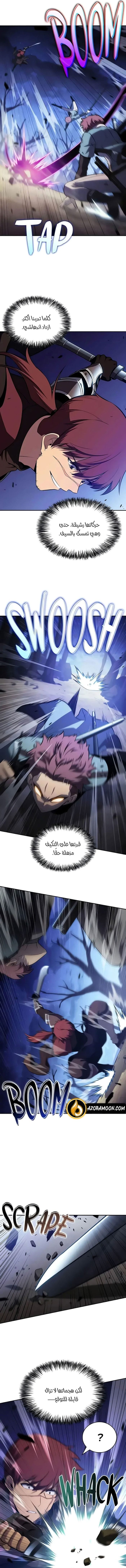 صفحة 12