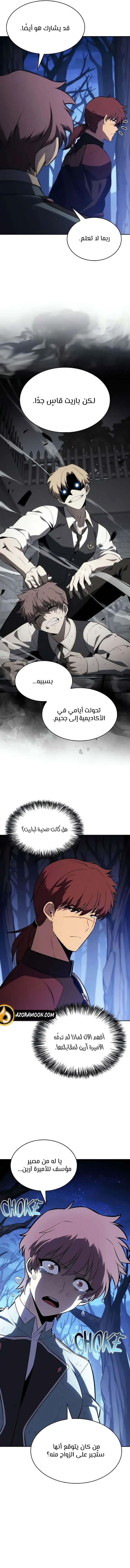 صفحة 16