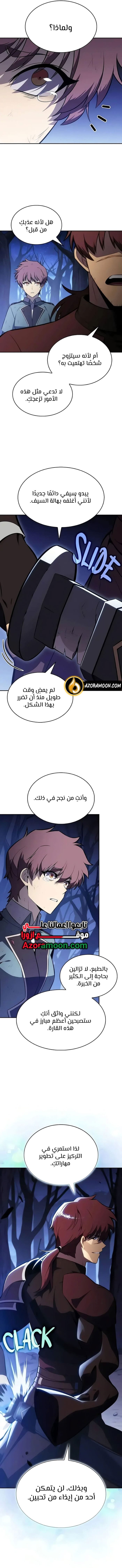 صفحة 17
