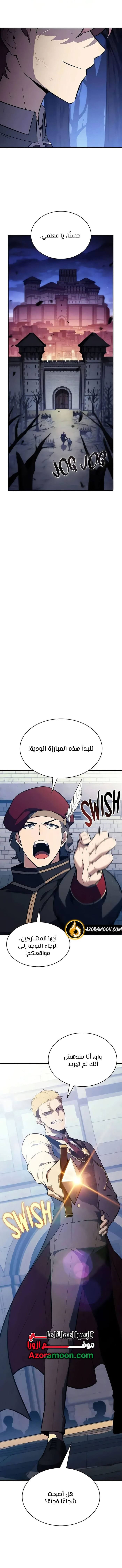 صفحة 18