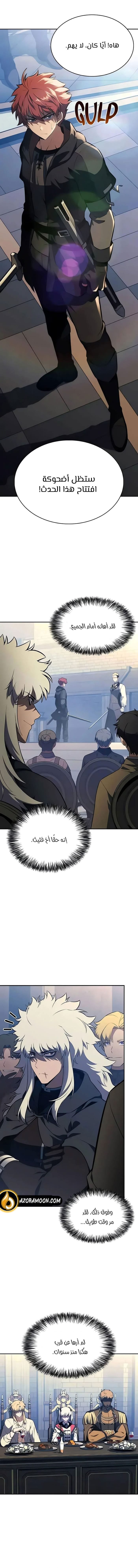 صفحة 19