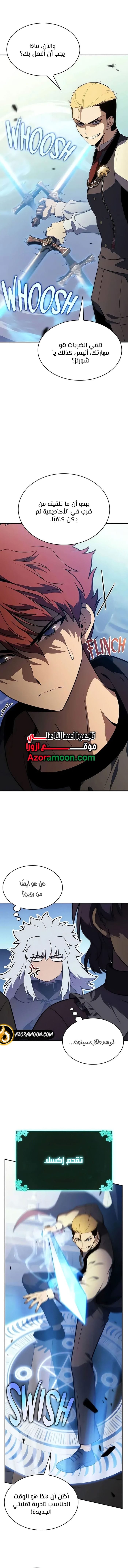 صفحة 21