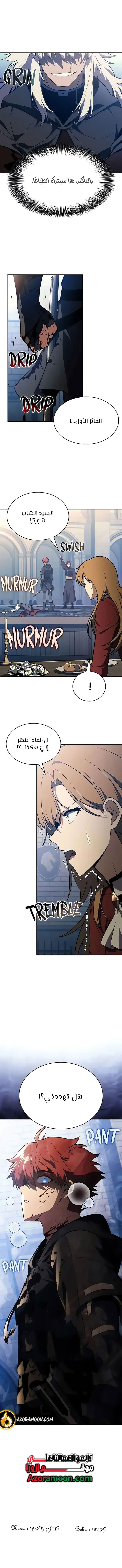 صفحة 26