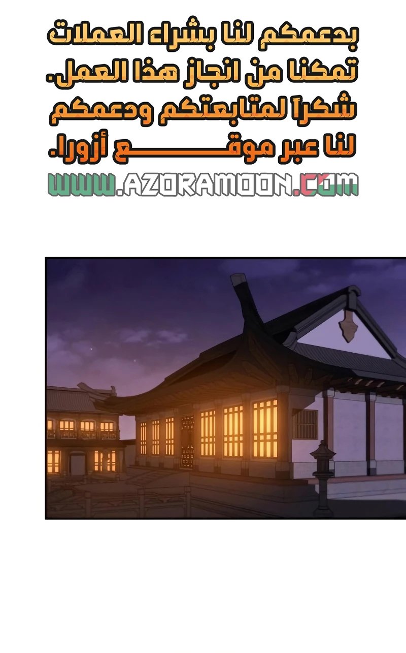 صفحة 3