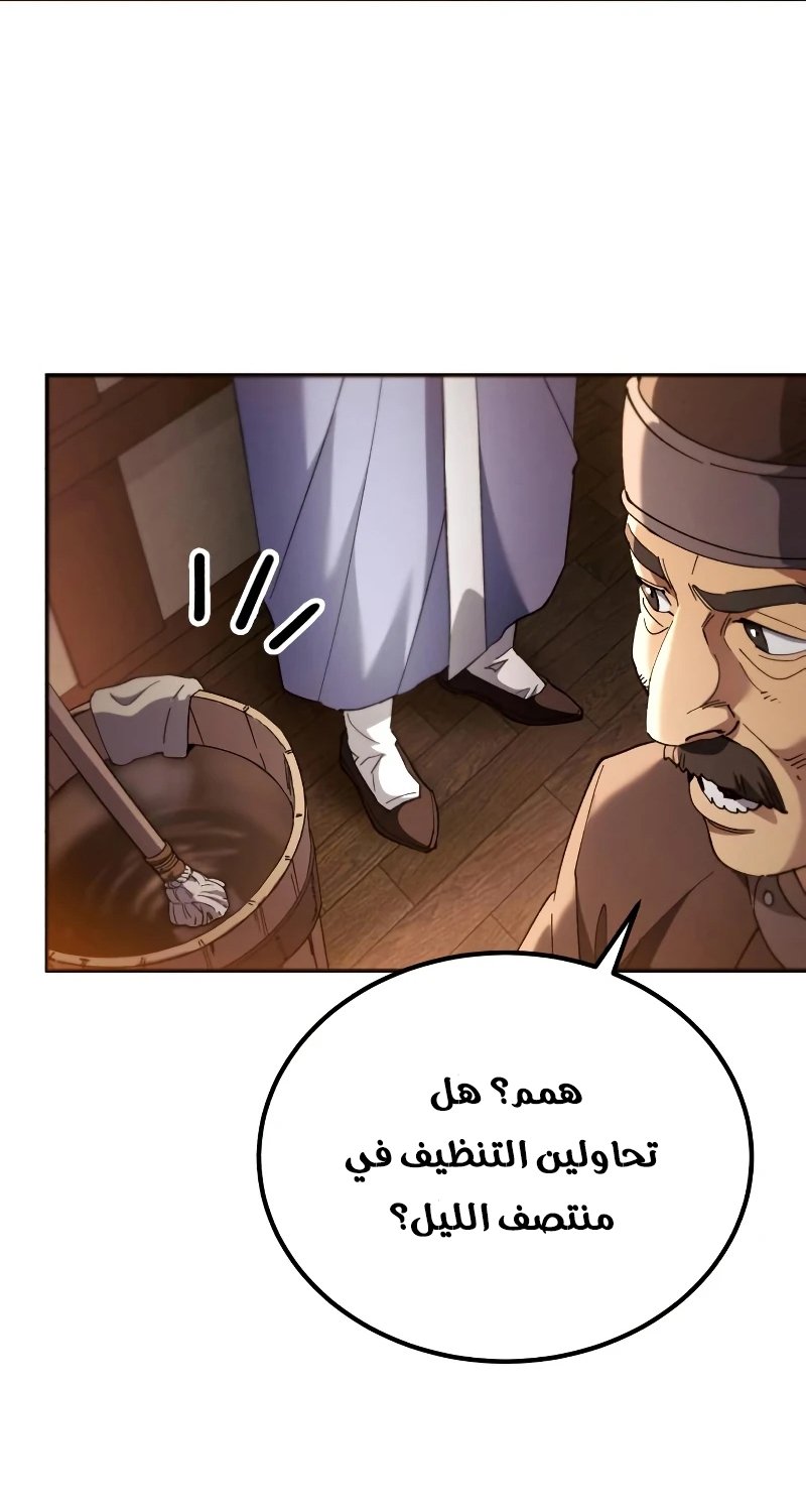صفحة 14