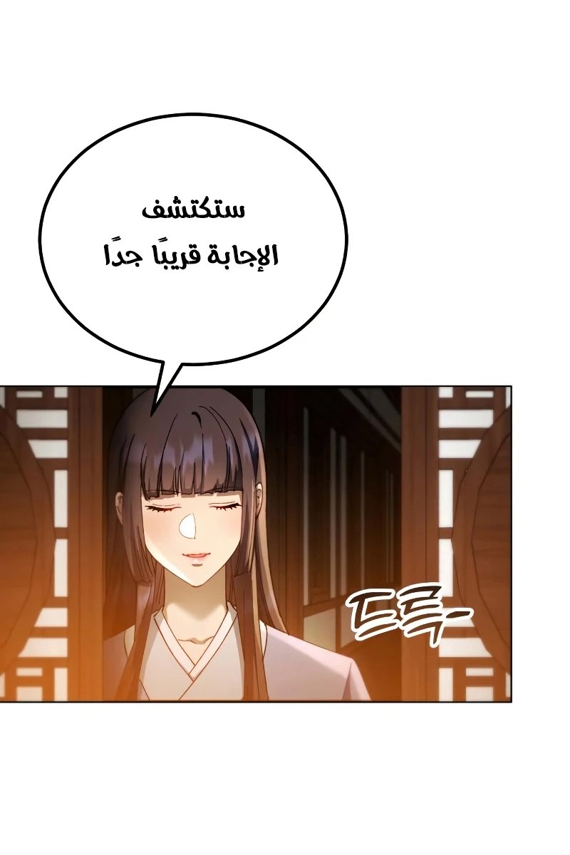صفحة 15