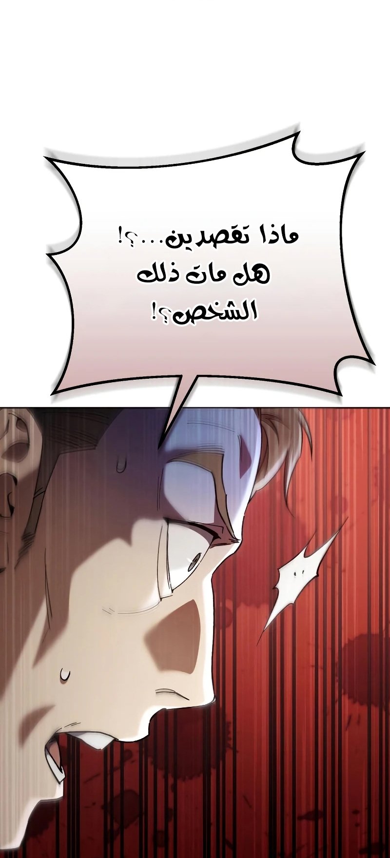 صفحة 35