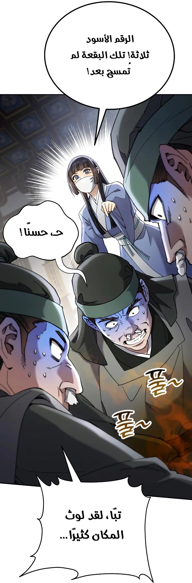صفحة 40