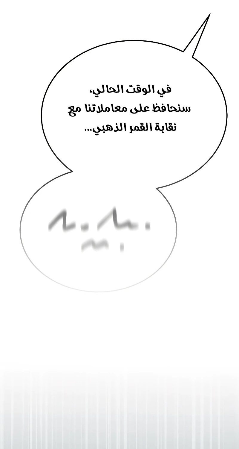 صفحة 42