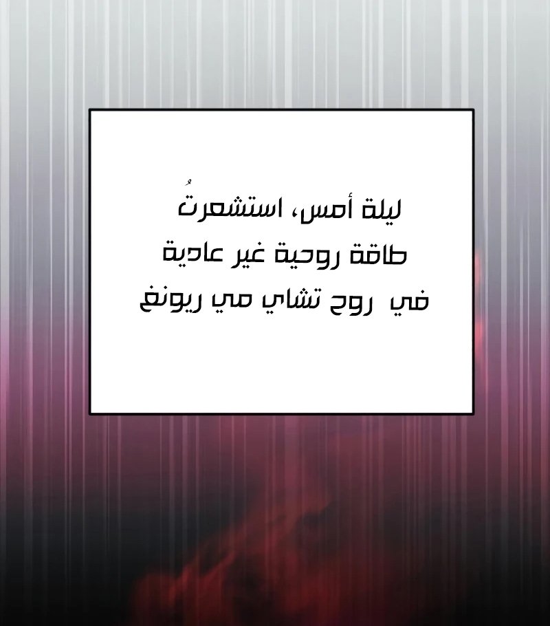 صفحة 43