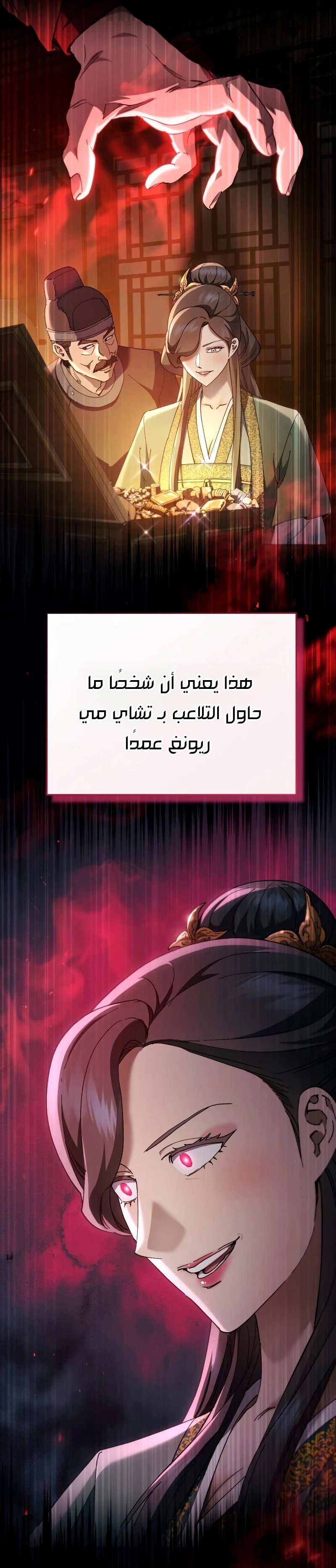 صفحة 48