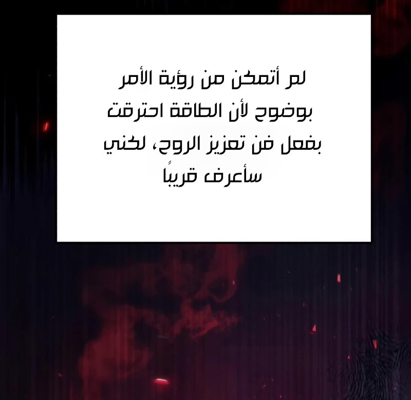 صفحة 49
