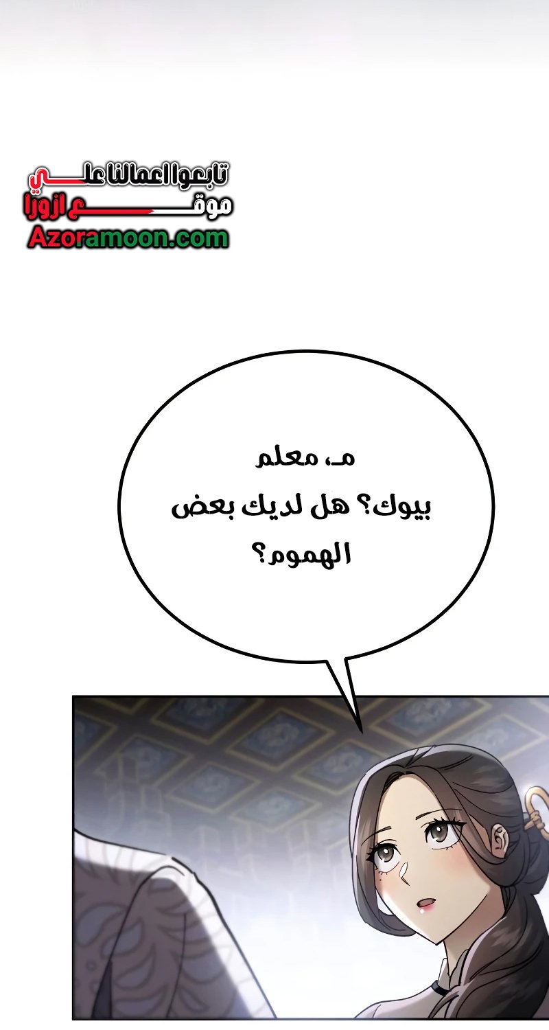 صفحة 52