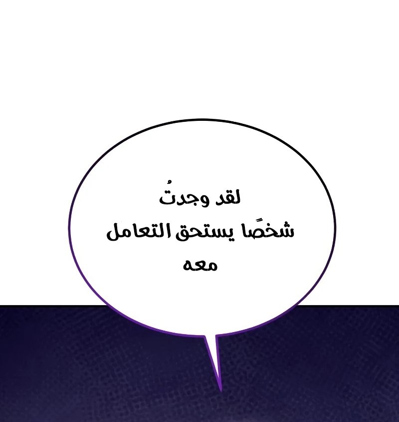 صفحة 53