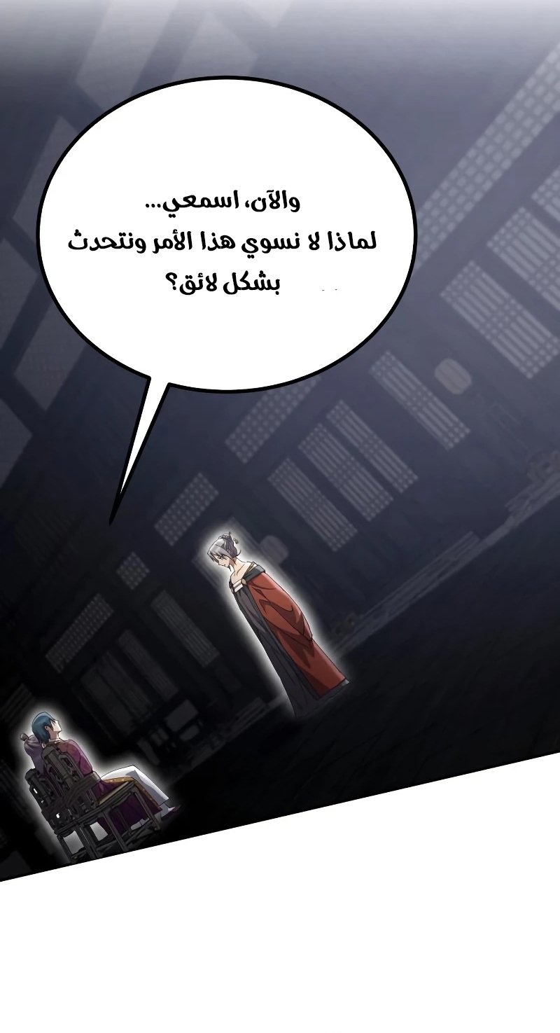 صفحة 57