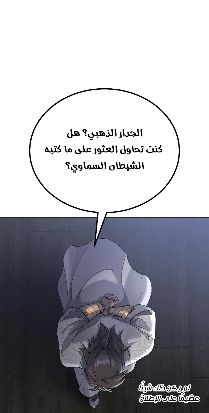 صفحة 63