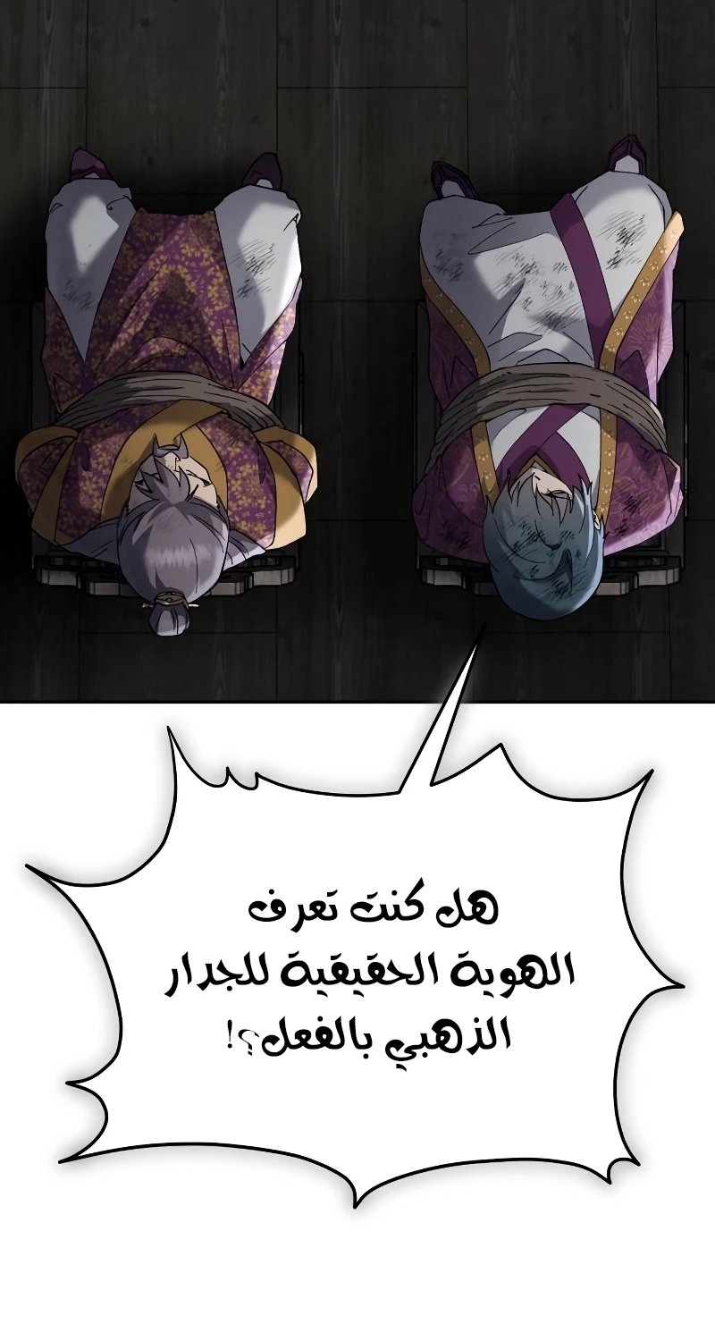 صفحة 64