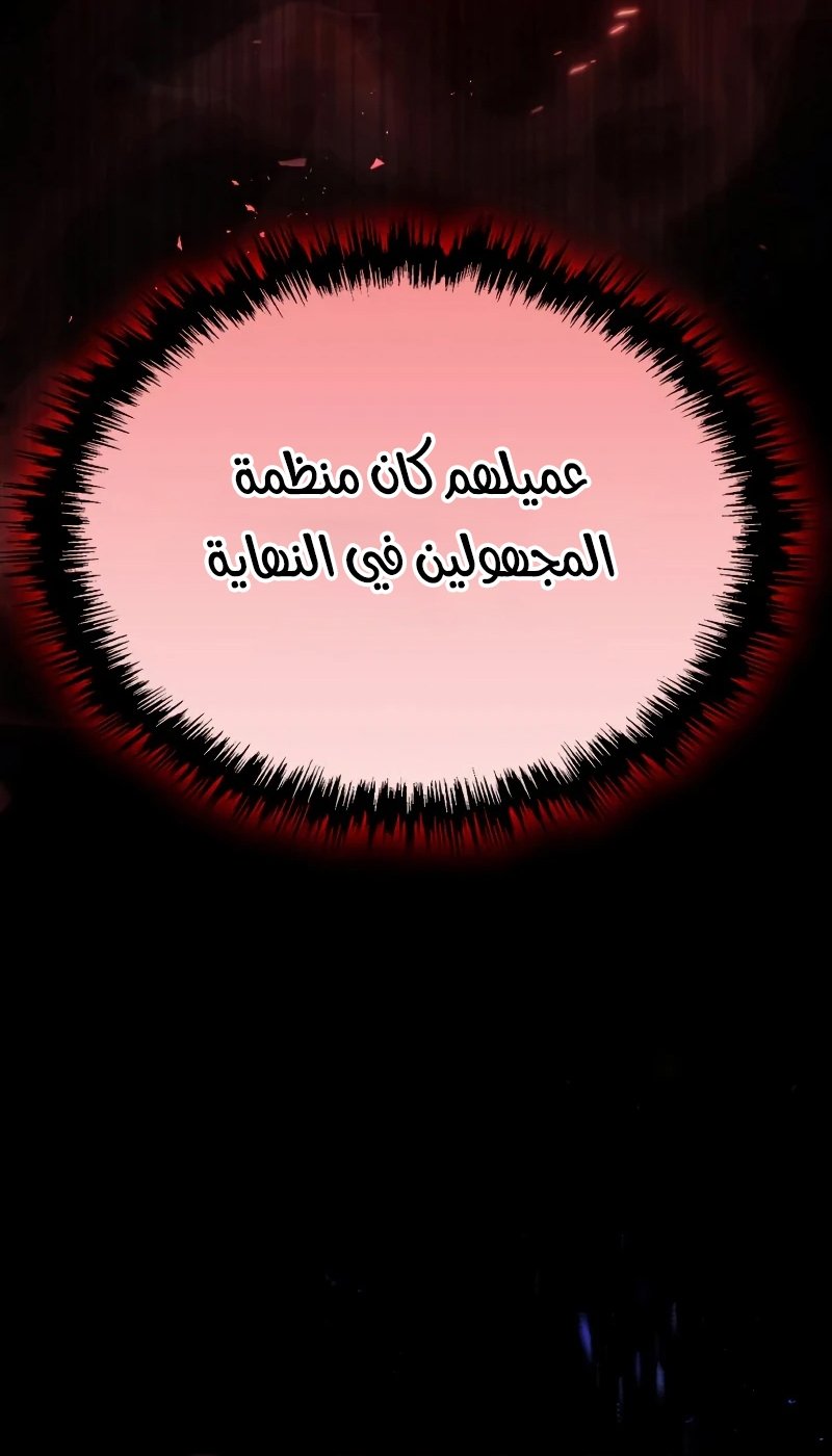 صفحة 78