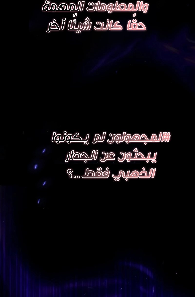 صفحة 79
