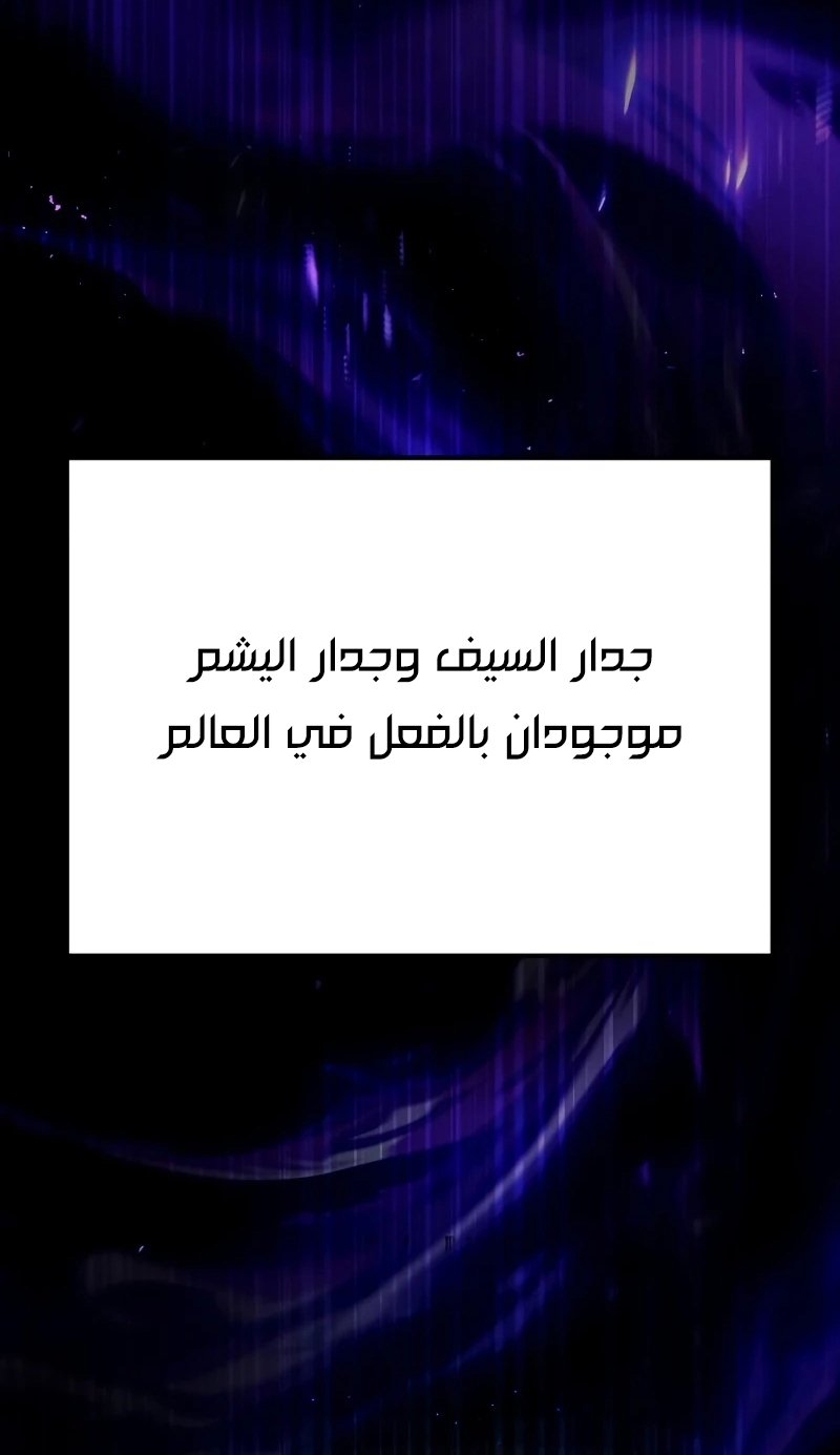 صفحة 80