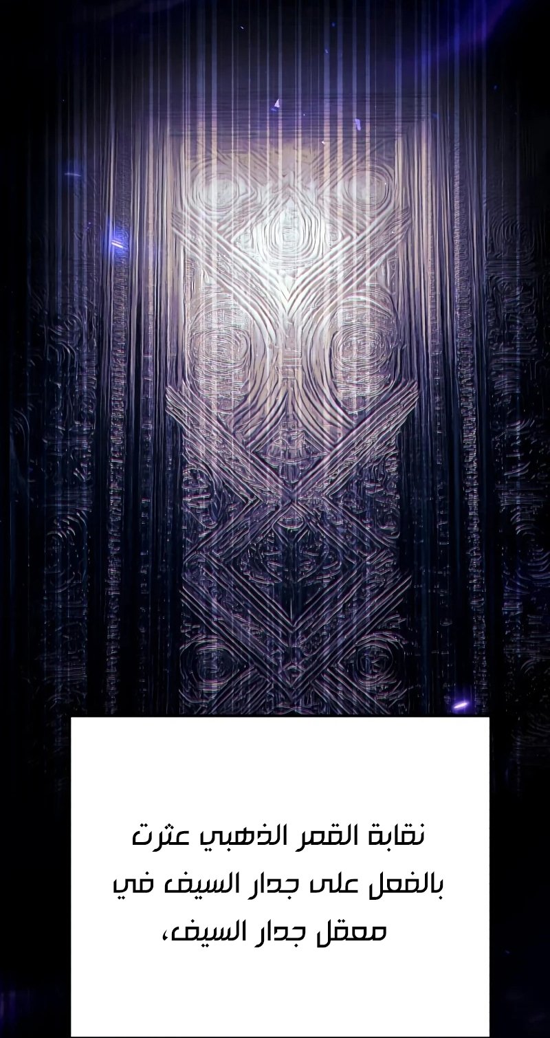 صفحة 81
