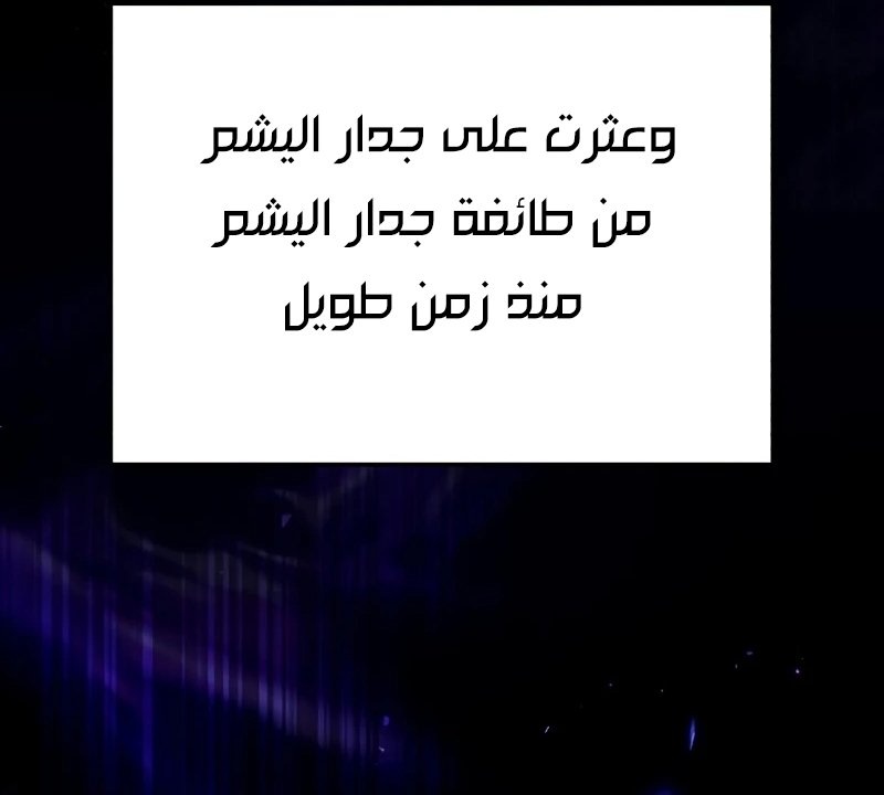 صفحة 83