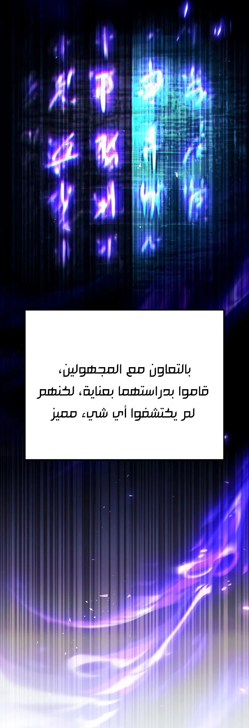 صفحة 84