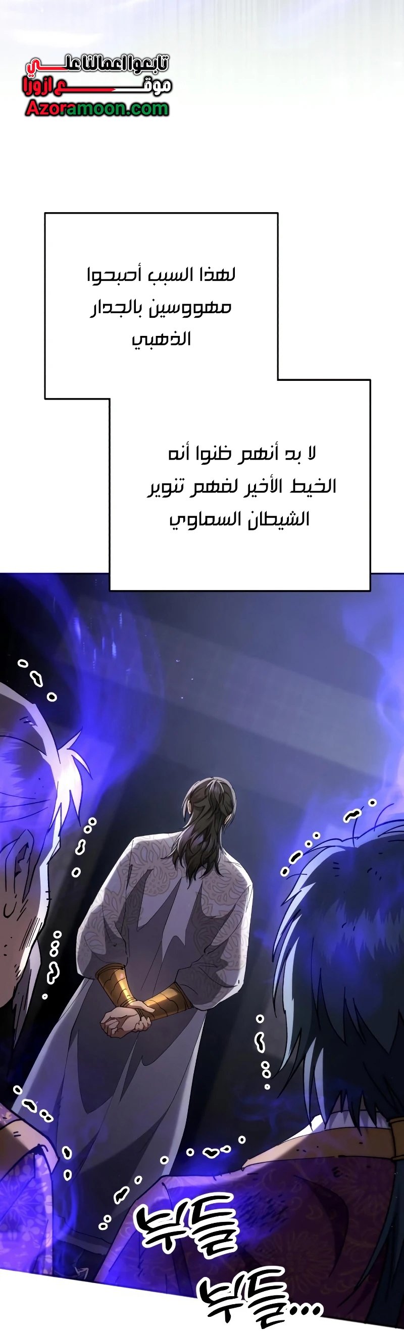 صفحة 85