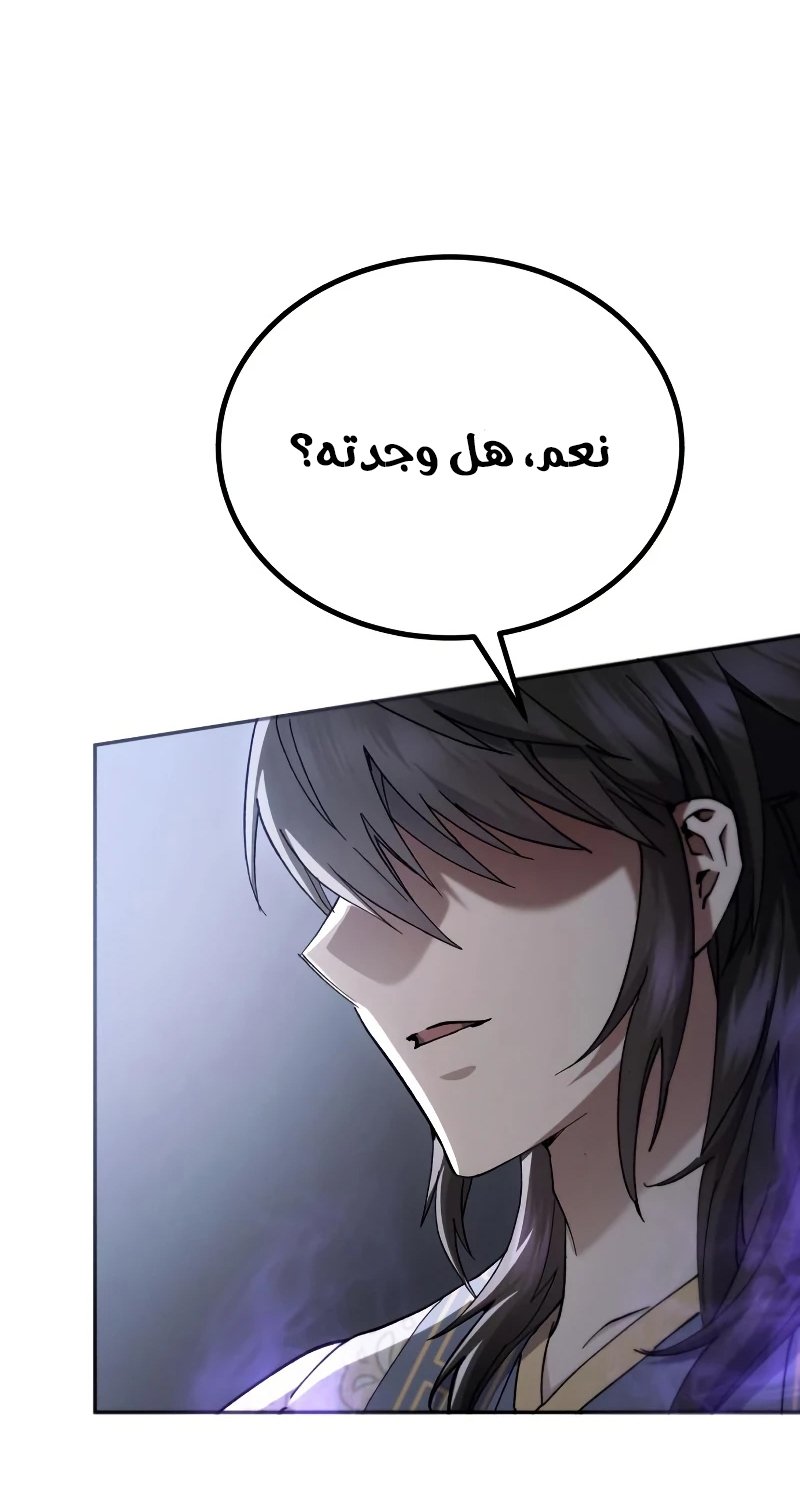 صفحة 90